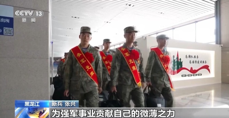 一站式直达投送！2025年秋季新兵运输工作全面启动