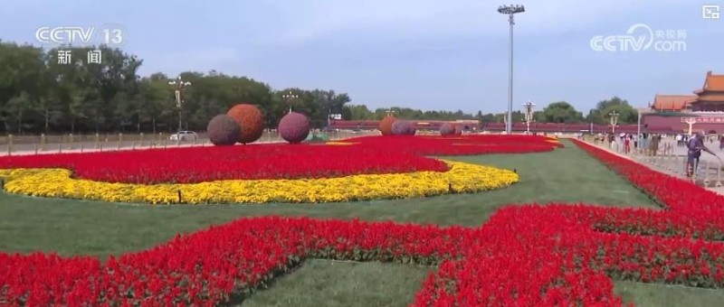 国庆中秋双节将至 各地营造喜庆氛围迎接佳节