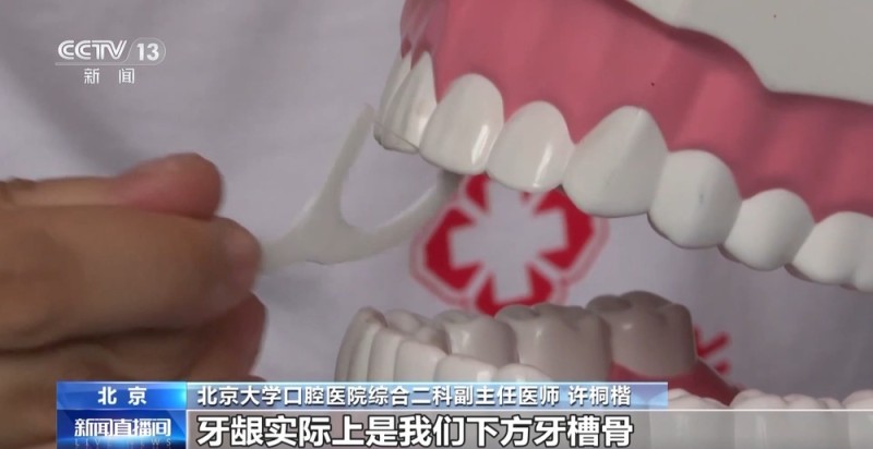 洗牙会造成牙龈退缩？“老掉牙”不可避免？这些健康误区要注意