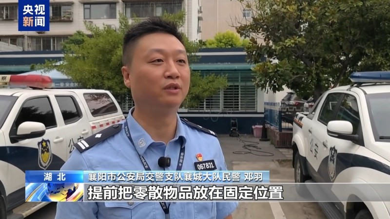 法治在线丨分心驾驶如“玩命” 假期出行莫侥幸