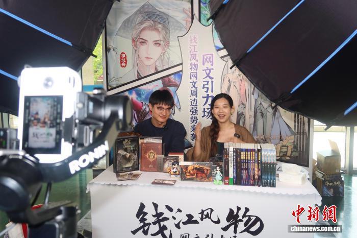 文化观察：为什么外国人对中国网文越来越“上头”？