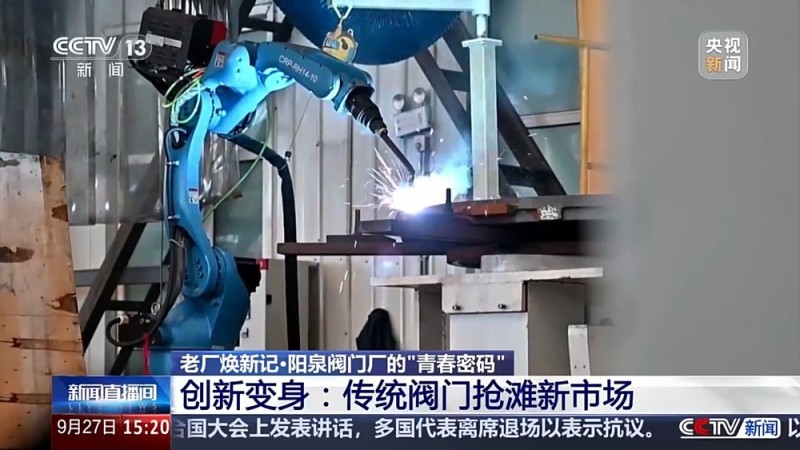 一年填补58项国内技术空白 百年老厂变身国家级“小巨人”