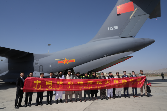 中国援助阿富汗首批抗震救灾物资交接仪式在喀布尔举行