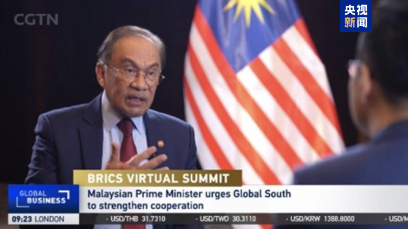 热议！总台系列专访与对话会聚焦全球治理倡议