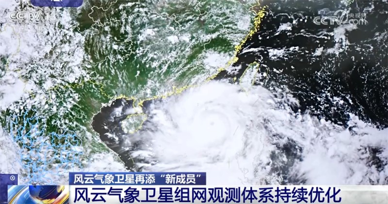 风云气象卫星再添“新成员” 有何亮点？一文了解全球防灾减灾中的中国智慧！