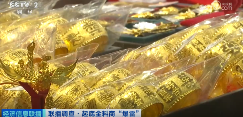 一夜之间，人去楼空！有人被卷走400万元，深圳警方已立案
