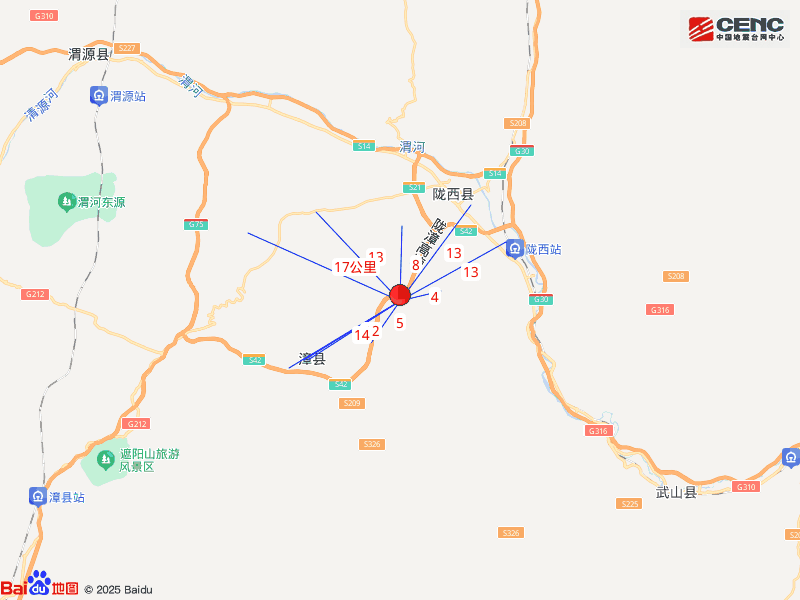 甘肃定西市陇西县发生5.6级地震