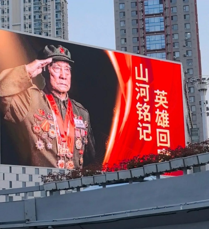英雄，回家！