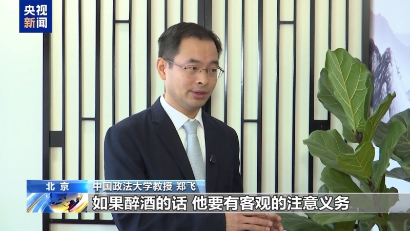 法治在线丨分心驾驶如“玩命” 假期出行莫侥幸