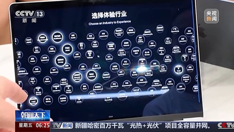活力中国调研行丨从未来感到日常用 中国智造如何在全球赛道脱颖而出
