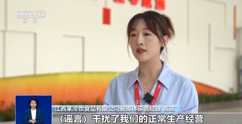吃了20多年的雪糕致癌？谣言！警方：发布者已被处罚