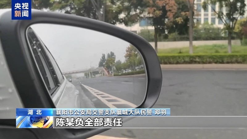 法治在线丨分心驾驶如“玩命” 假期出行莫侥幸