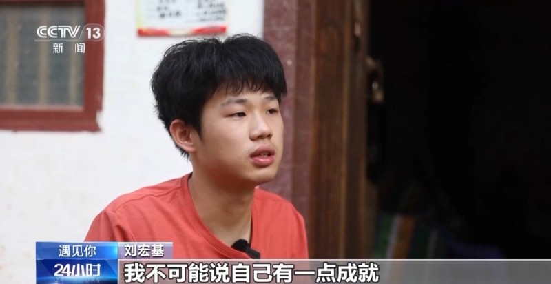 遇见你丨用坚韧扛起一个家 江西18岁少年带着瘫痪父亲上大学