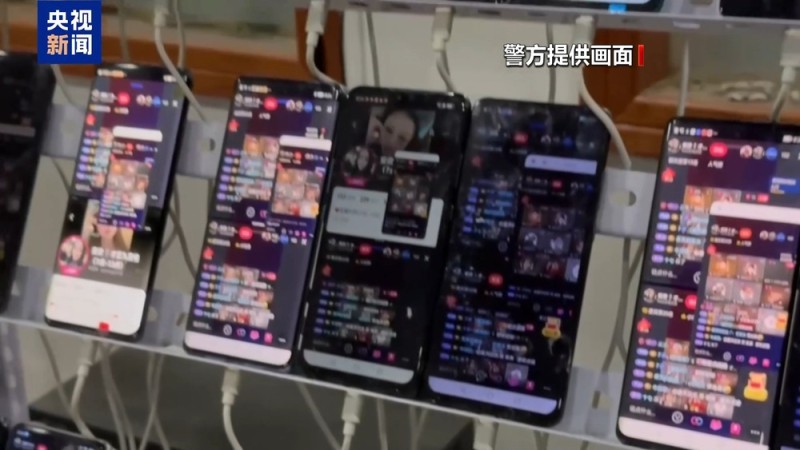 法治在线丨谁在制造虚假流量？起底网络水军“生意经”