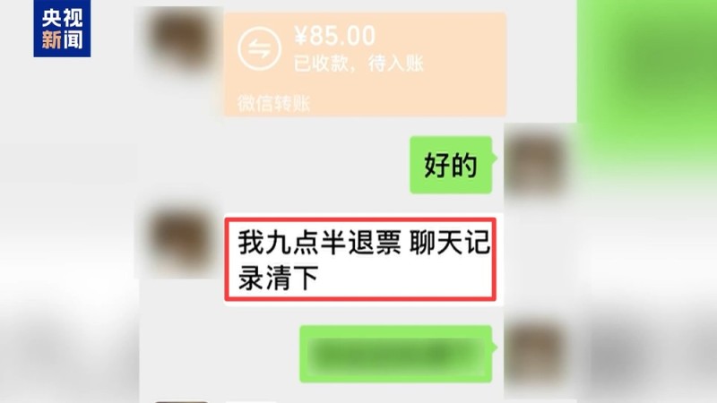 法治在线丨“饭圈”乱象，谁是幕后推手？该怎么整治？