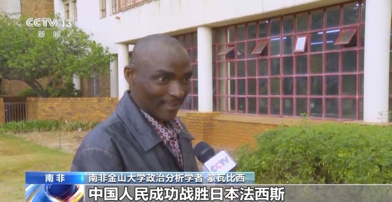多国人士：中国为和平与发展作出重要贡献