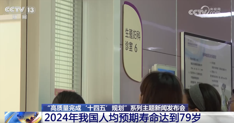 透过数据看我国建成世界规模最大医疗服务体系 群众健康有“医”靠