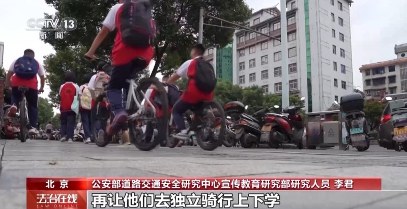 开学季来临 这份法治安全攻略请收好