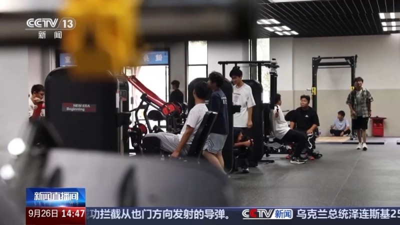 “体重管控课”走红 大学生撸铁还能赚学分