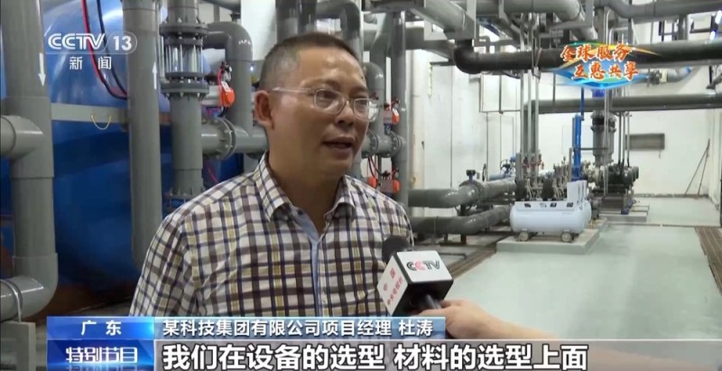 服贸会“明星展品”投用全运会 还有这些体育新科技