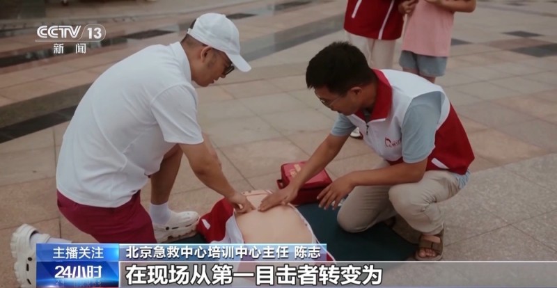 别再只会掐人中 这些广泛流传的急救做法 可能延误病情