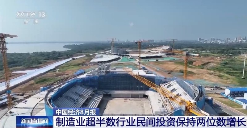 1―8月  制造业超半数行业民间投资保持两位数增长