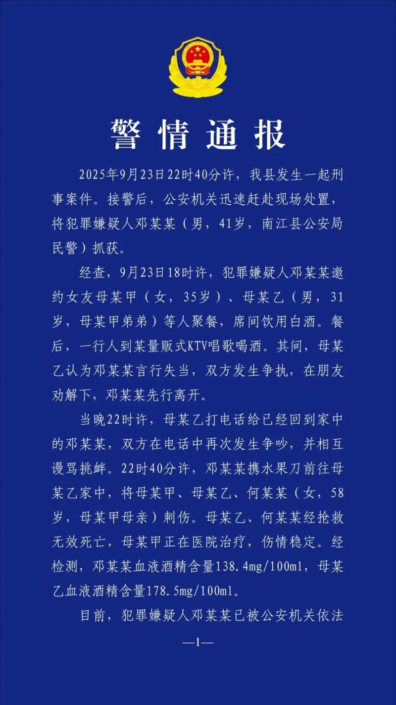 7点出发｜奶奶误用白酒当水冲奶，满月宝宝喝了120ml全身泛红！