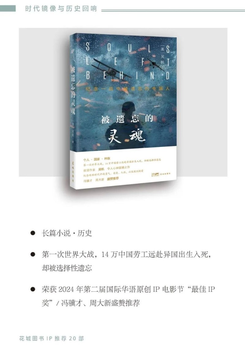 去辽阔处！“花城文学周”精彩活动点亮阿勒泰