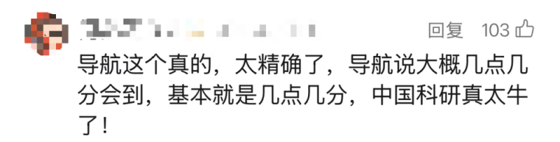 看丹观察丨阅兵“同款”装备，你也能用上！网友：一切可期！