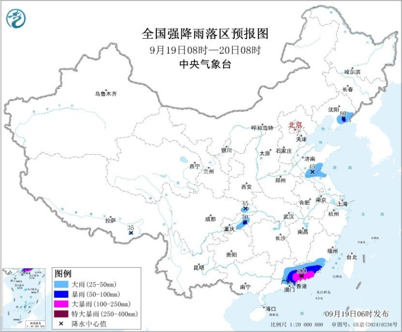 台风“米娜”将登陆广东 华西黄淮等地有较强降水