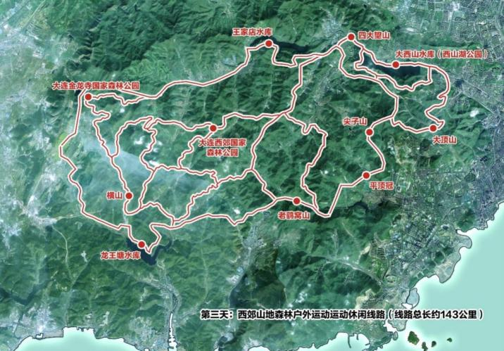 国庆假期去哪？国家体育总局发布14条户外运动精品线路
