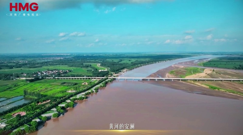 何以中国・黄河安澜丨数智护安澜