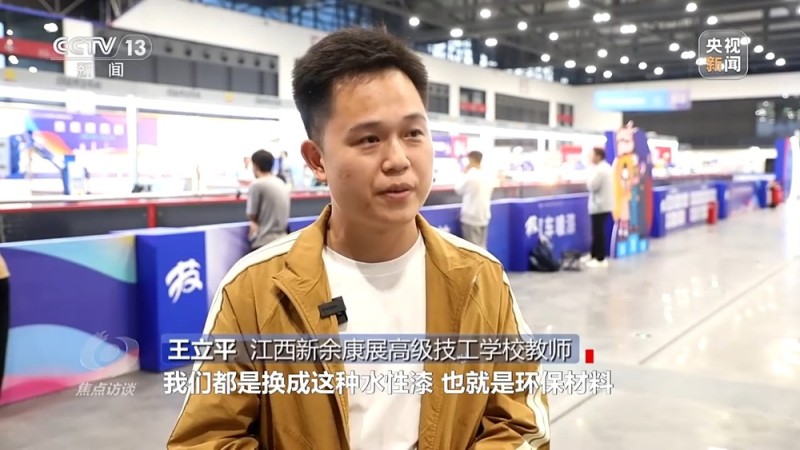 焦点访谈丨技能点亮未来 看产业与人才如何双向奔赴