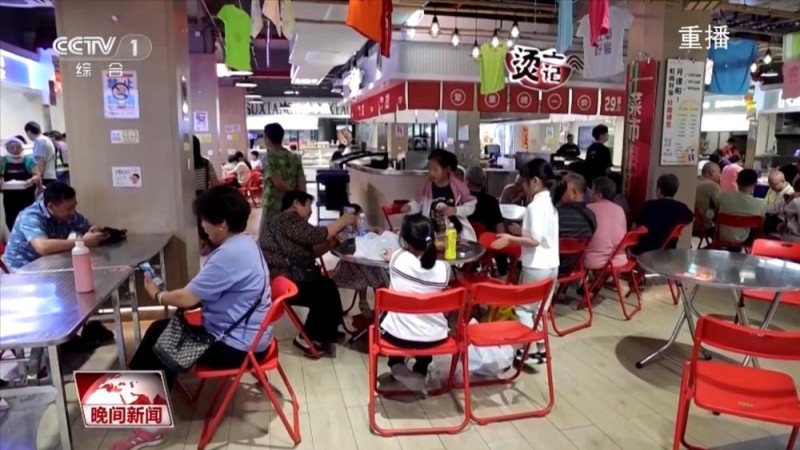 一刻钟便民生活圈怎么扩围升级？各地都在做哪些探索？一起来看