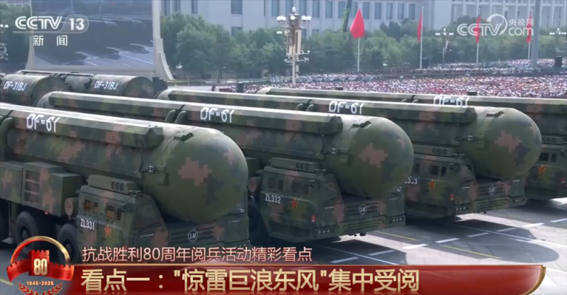 新装备、新力量、新编排，四大看点！一起回顾盛大阅兵精彩瞬间