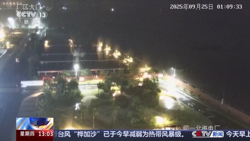 “桦加沙”在广西北海沿海再次登陆 工业摄像头直击防风实况