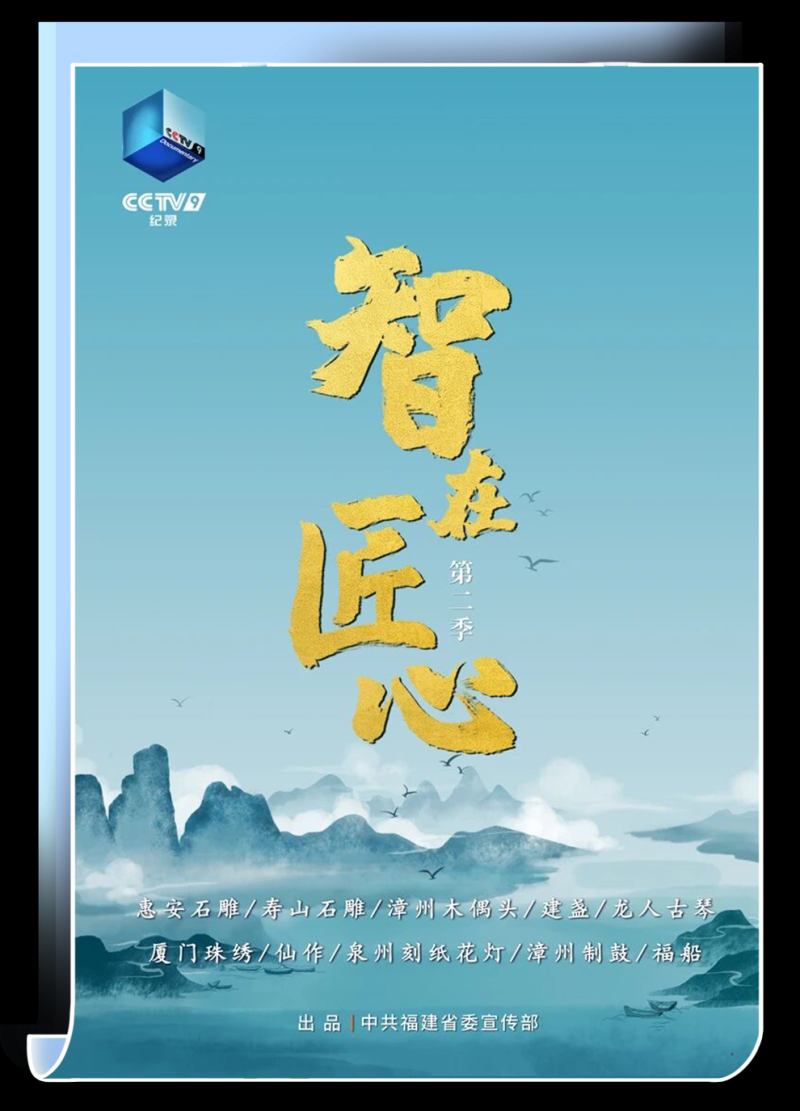 总台周看点丨向好，向新，向上