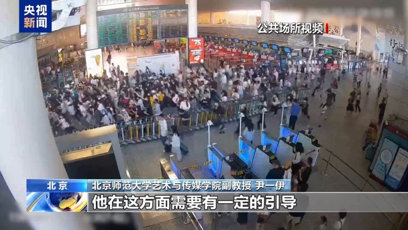 法治在线丨“饭圈”乱象，谁是幕后推手？该怎么整治？