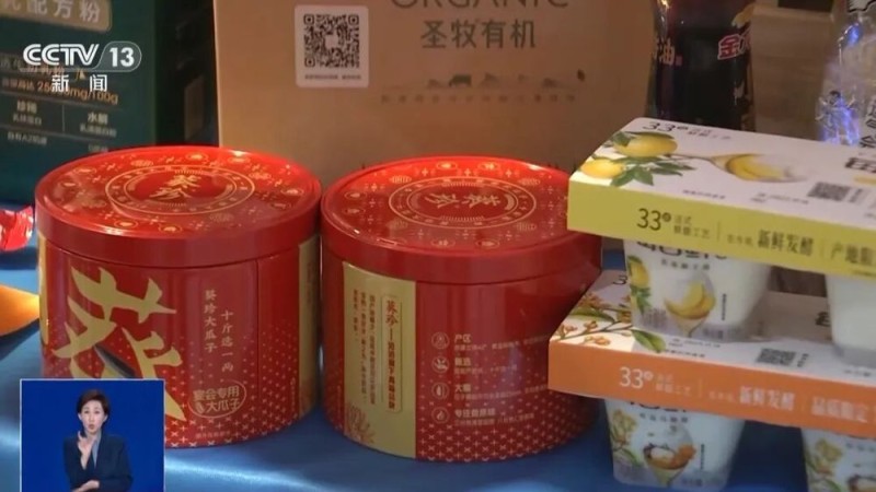 “保质期”“配料表”字太小看不清？数字标签来了！