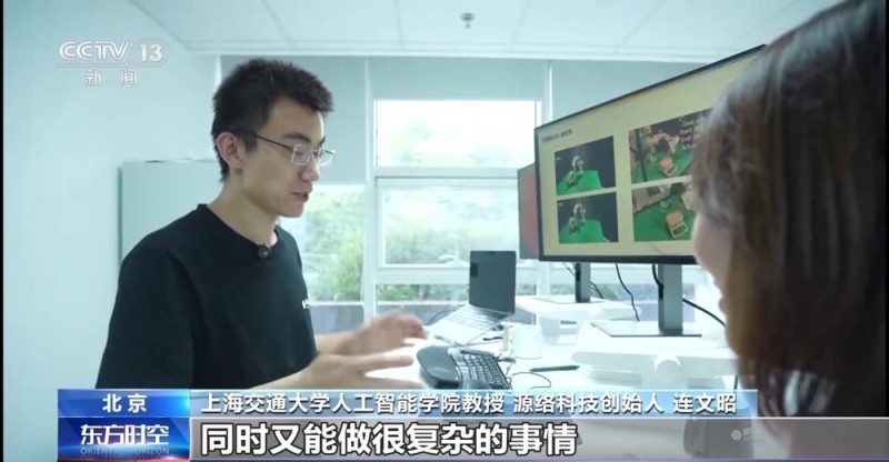 走进更多生活场景 “具身智能”机器人如何越来越聪慧