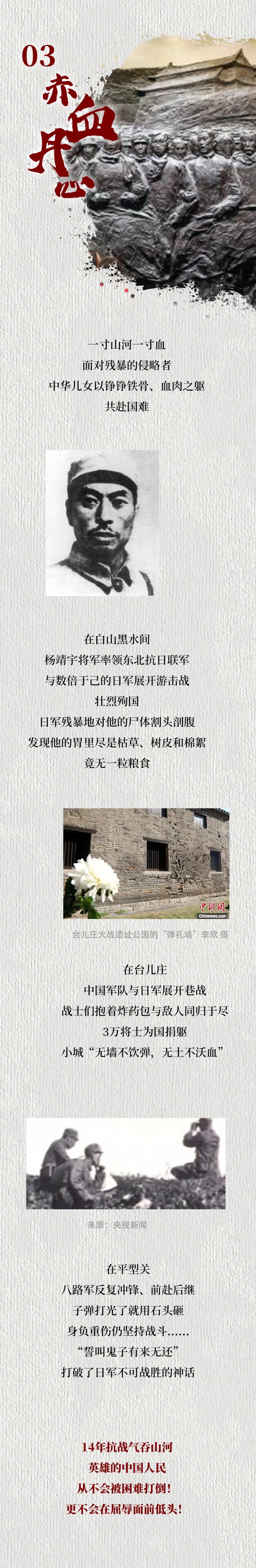 九一八！为了不能忘却的纪念！
