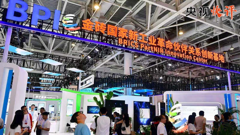 央视快评丨坚持多边主义 坚持开放共赢 坚持团结合作