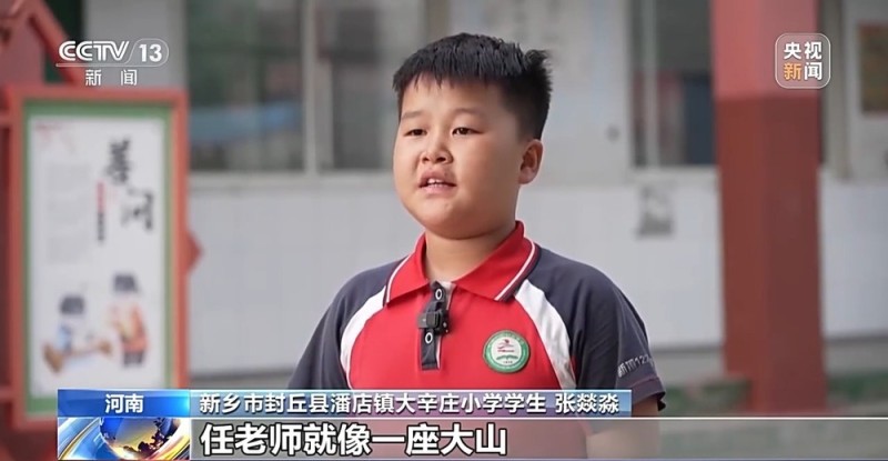 全国最美教师任明杰扎根乡村 百万字从教日记见证十年蜕变