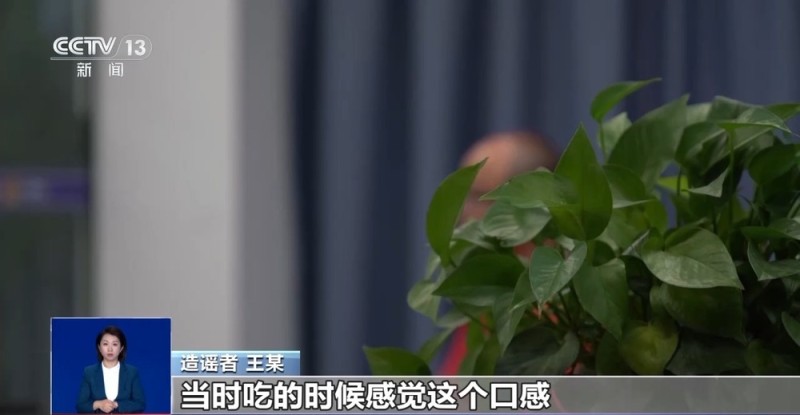 吃了20多年的雪糕致癌？谣言！警方：发布者已被处罚