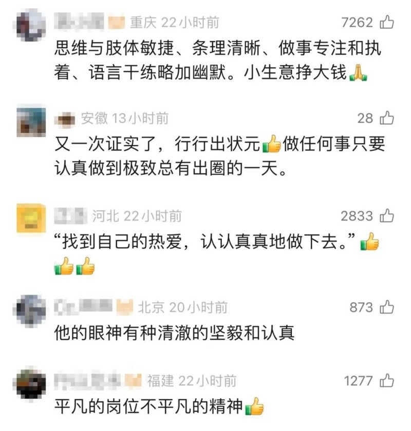 看丹观察丨“你可以拒绝我，但请不要拒绝美味”！