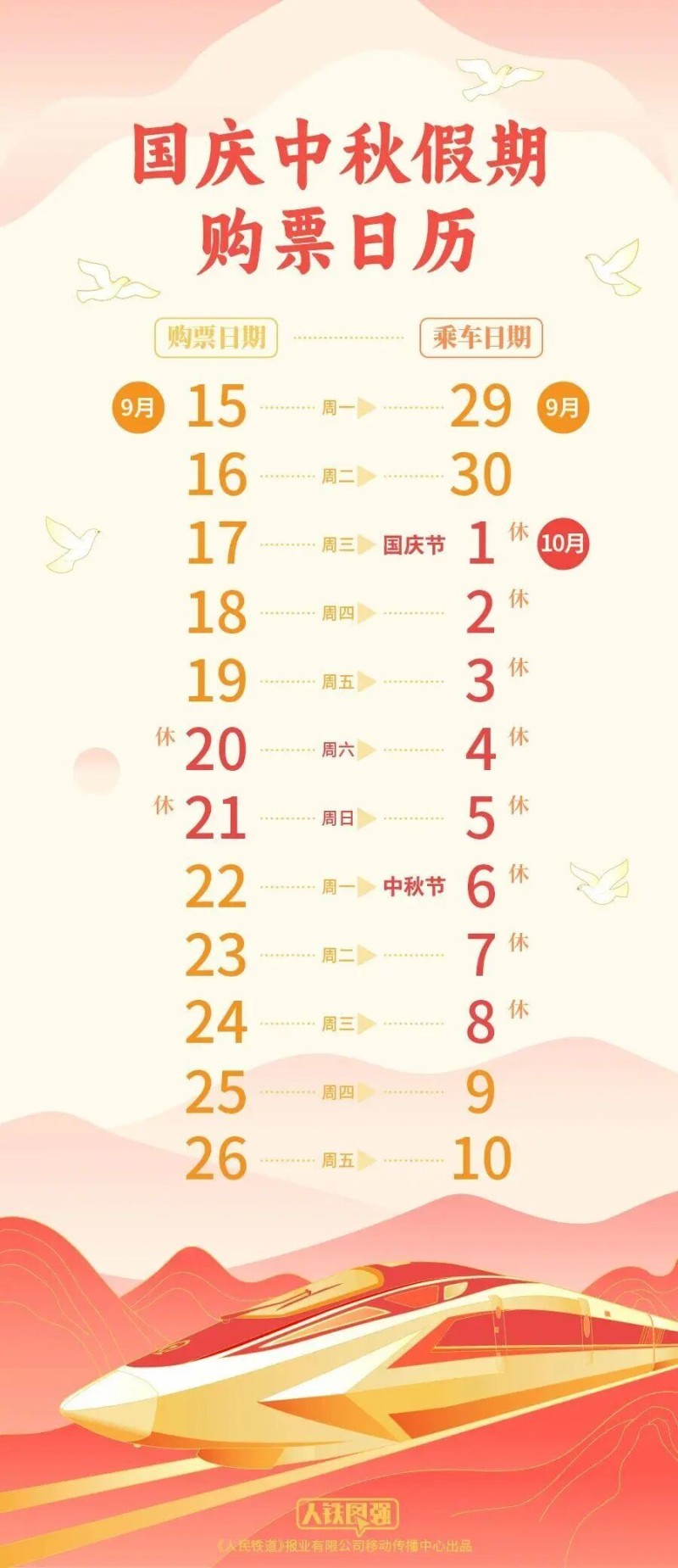 7点出发｜申保护令当晚遭最严重暴力！“2年16次家暴案”受害者发声→