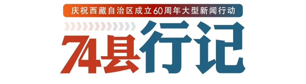 索县：红色血脉里的奋进密码
