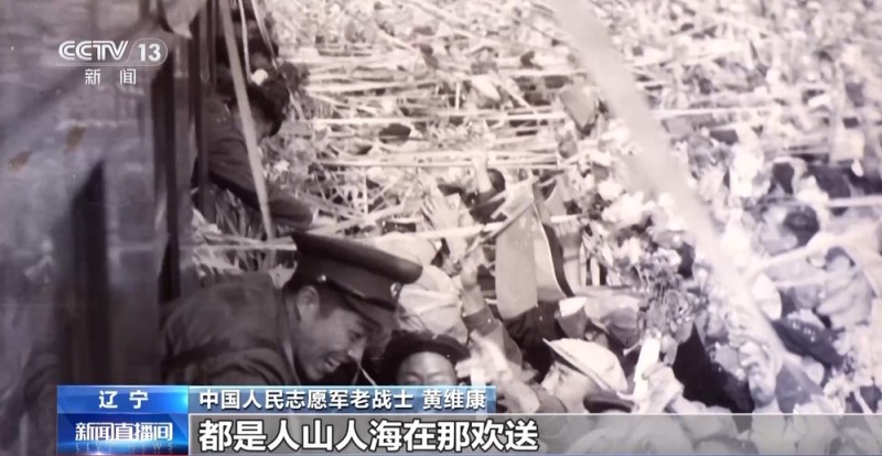 抗美援朝老战士捐赠底片 1寸老照片见证中朝友谊