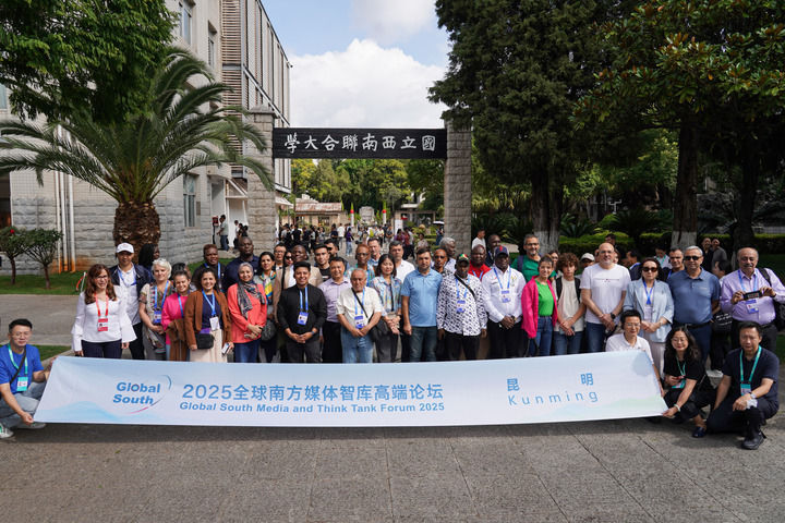 为了全人类的美好未来――智库报告解析中国全球公共思想产品的供给与贡献