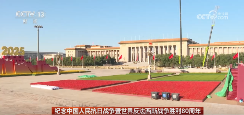 天安门广场核心区布置基本就绪 年号台设计、景观布置细节满满